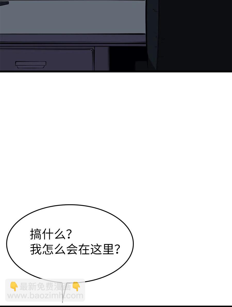 032 大获全胜的背后(1/2)-第33话