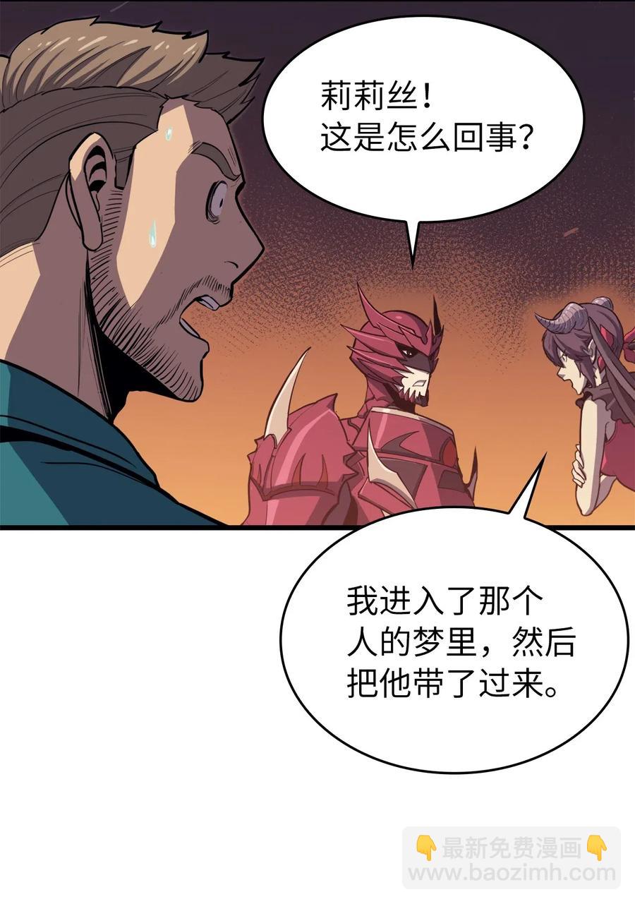 032 大获全胜的背后(1/2)-第33话