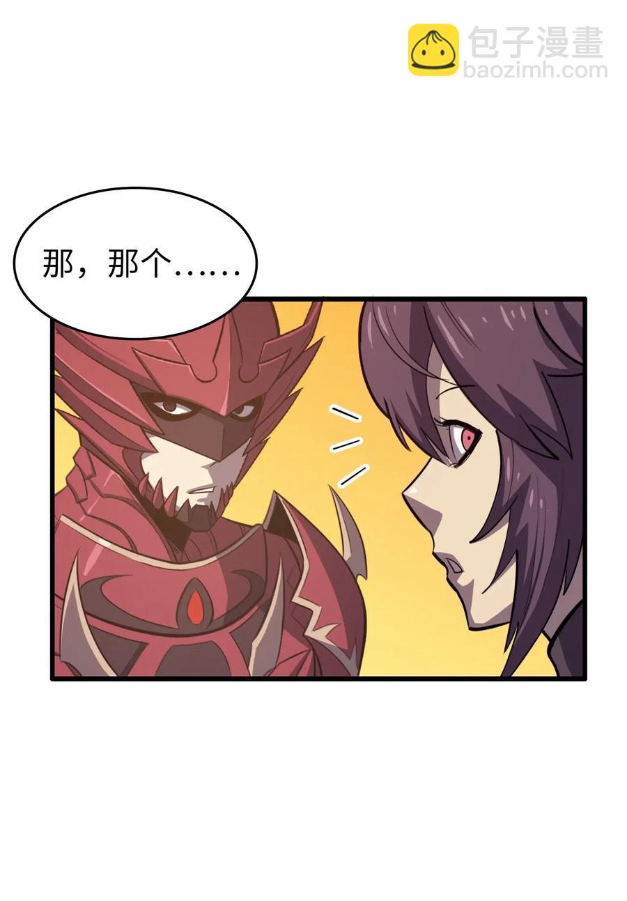 032 大获全胜的背后(1/2)-第33话