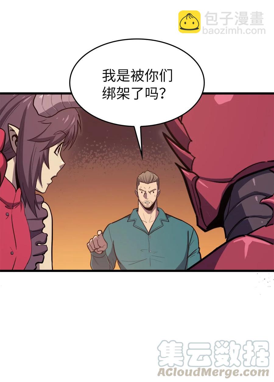 032 大获全胜的背后(1/2)-第33话