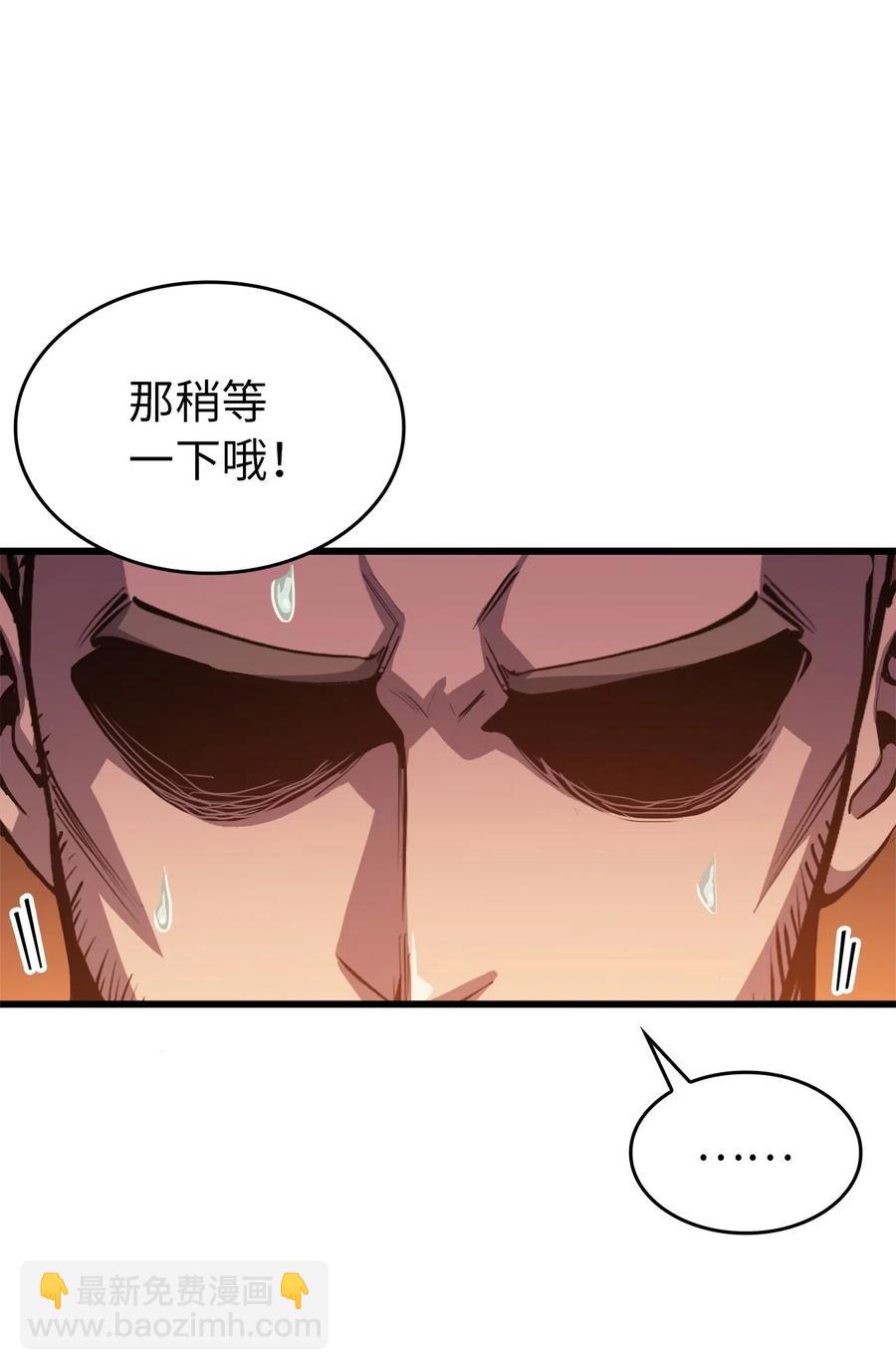 032 大获全胜的背后(1/2)-第33话