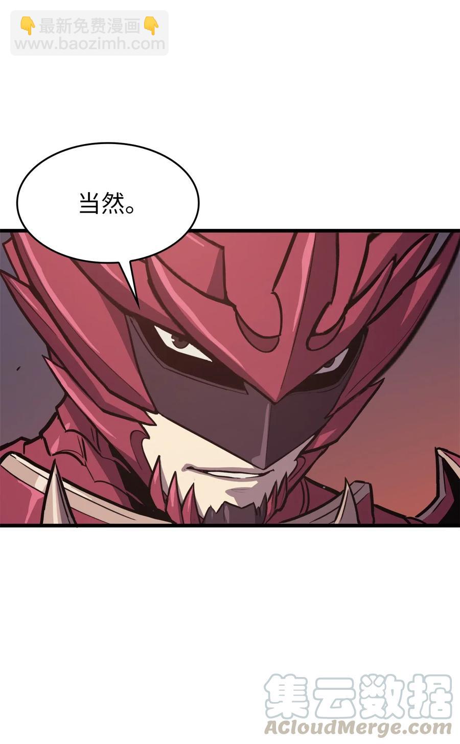 032 大获全胜的背后(1/2)-第33话