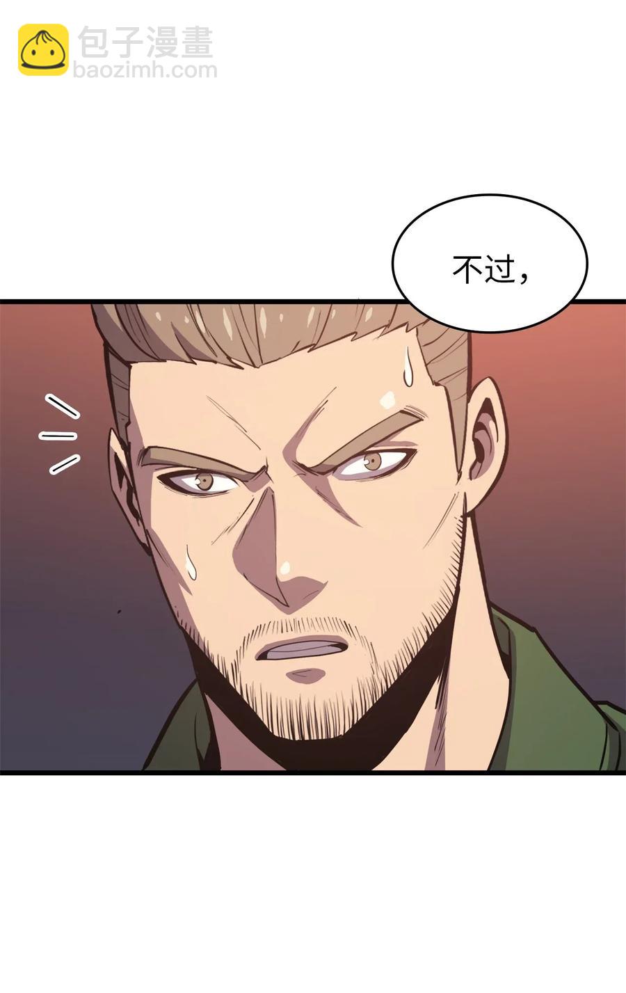032 大获全胜的背后(1/2)-第33话