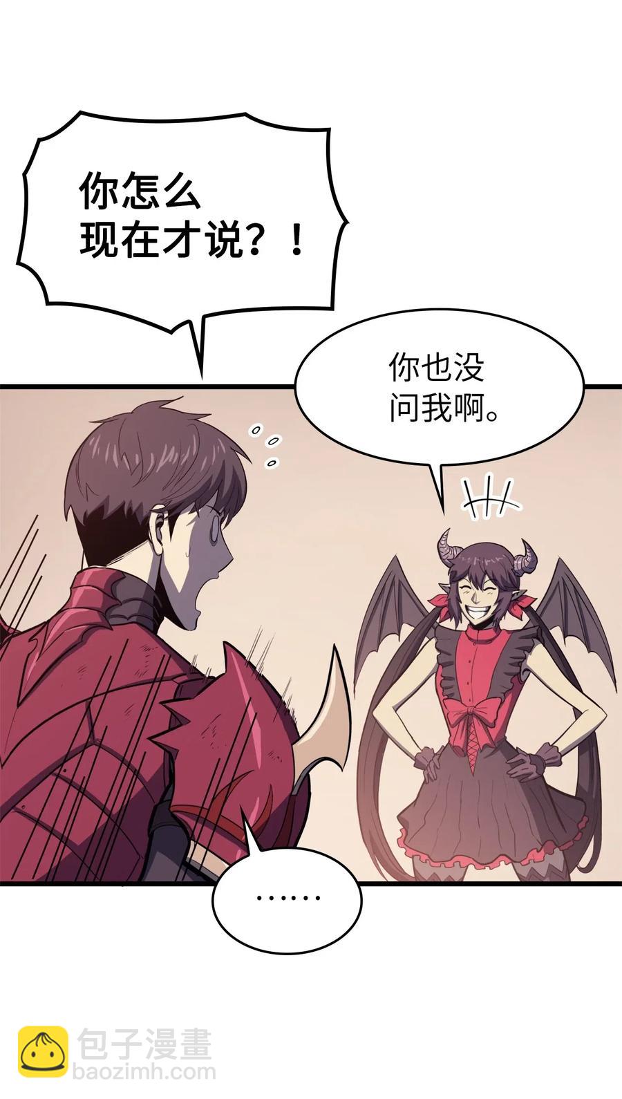032 大获全胜的背后(1/2)-第33话