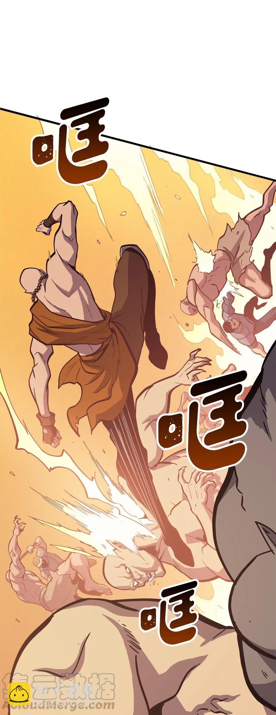 032 大获全胜的背后(1/2)-第33话