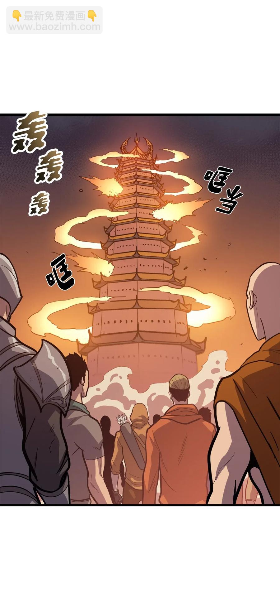 032 大获全胜的背后(1/2)-第33话