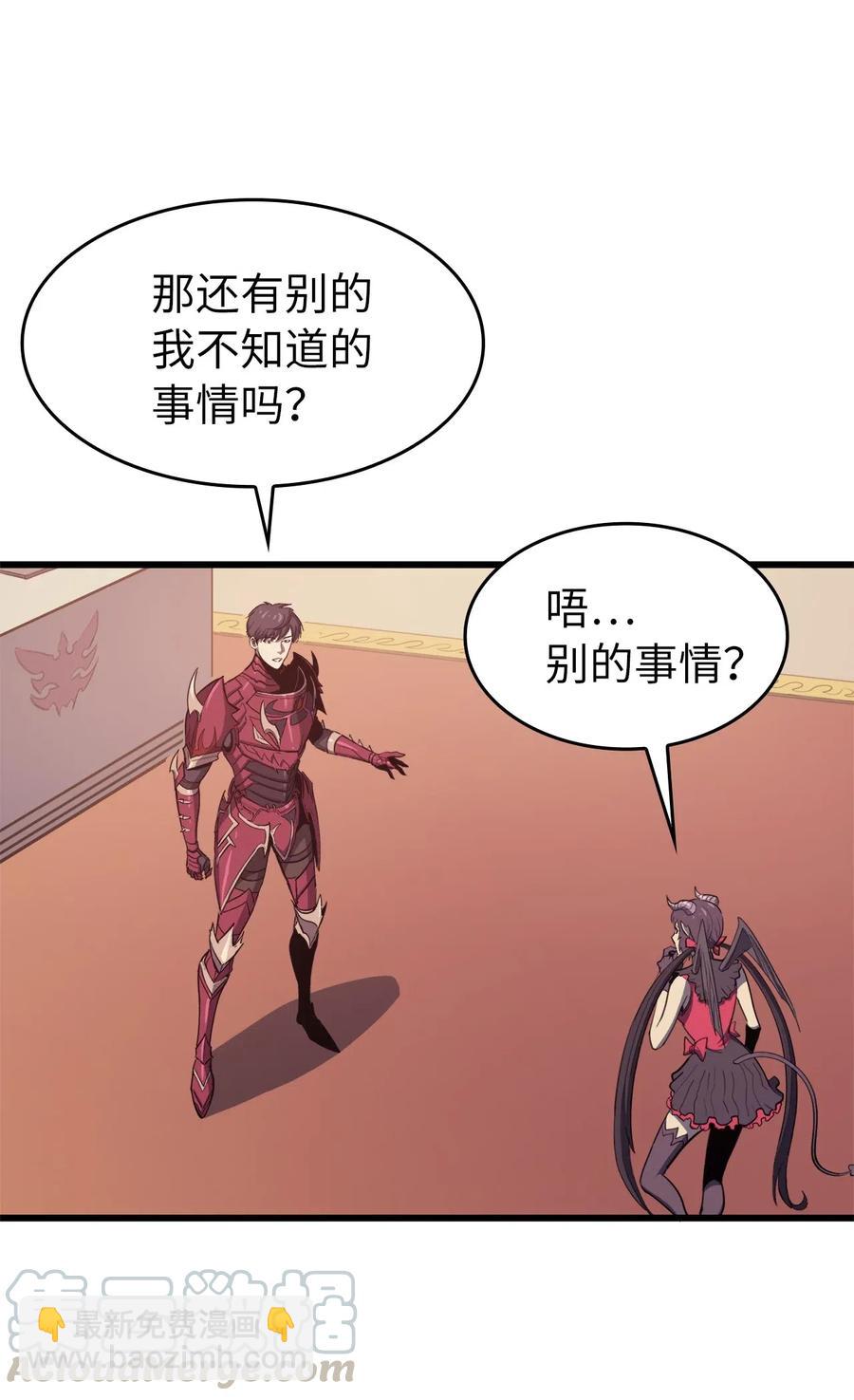 032 大获全胜的背后(1/2)-第33话