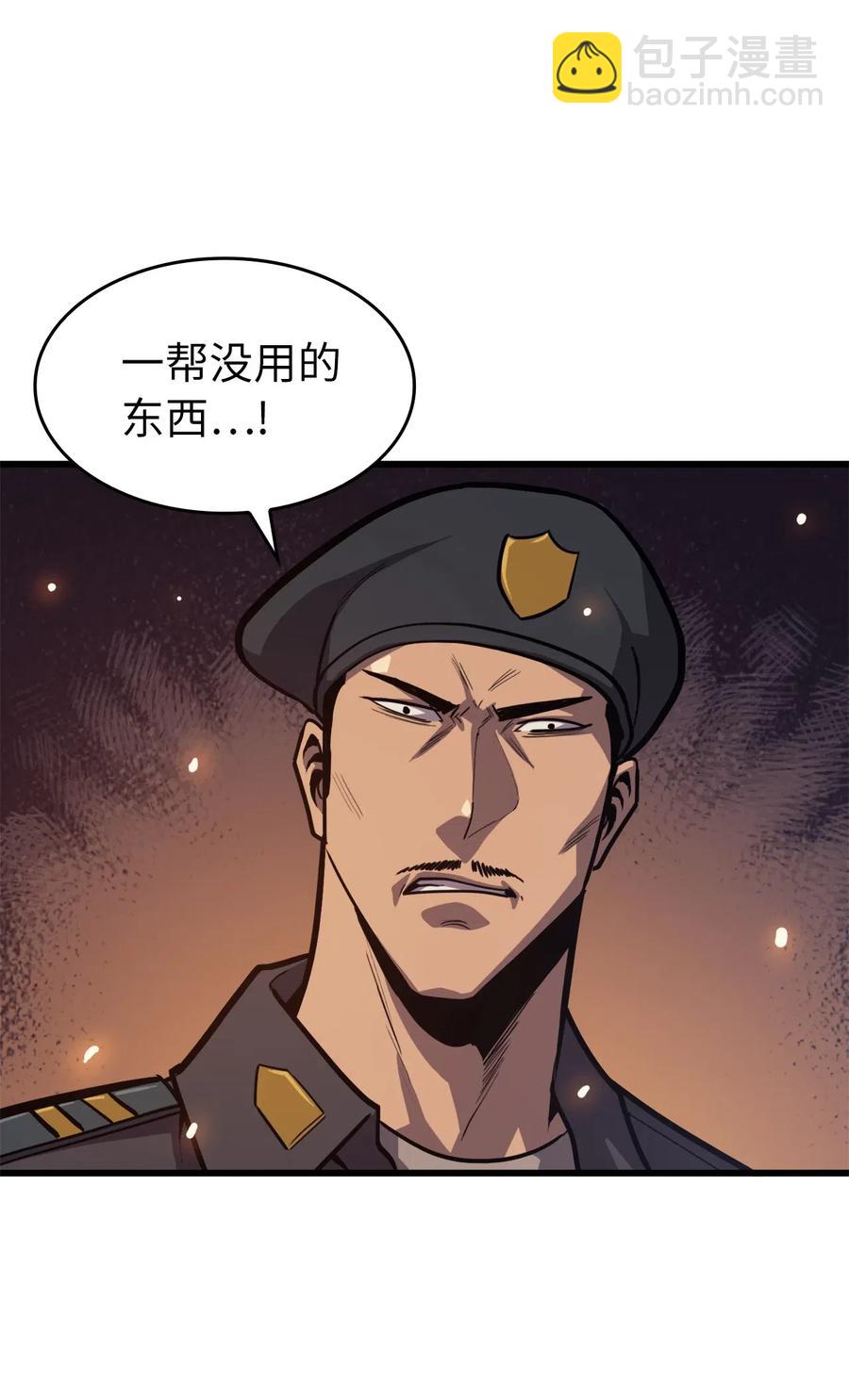 032 大获全胜的背后(1/2)-第33话
