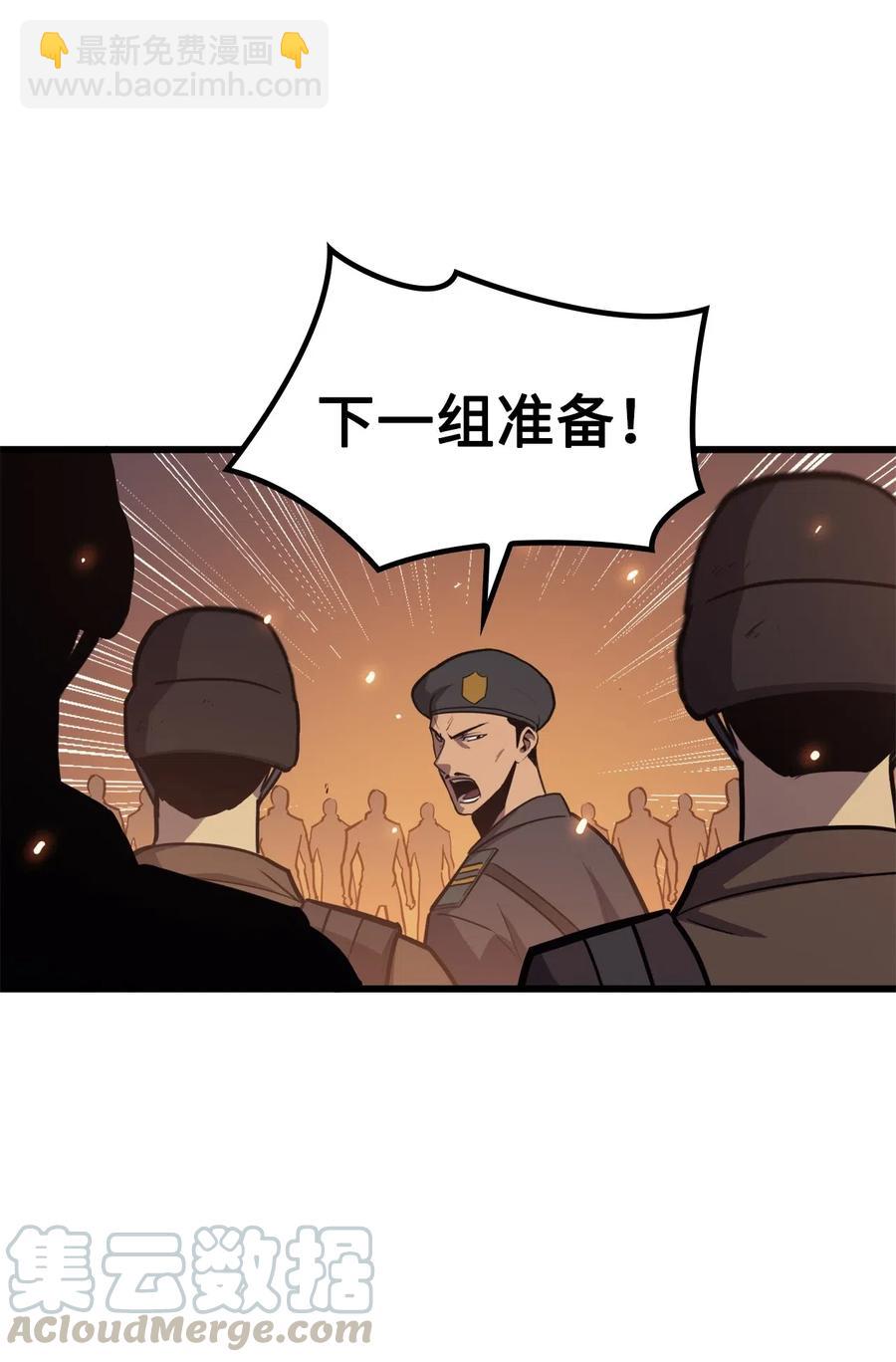 032 大获全胜的背后(1/2)-第33话