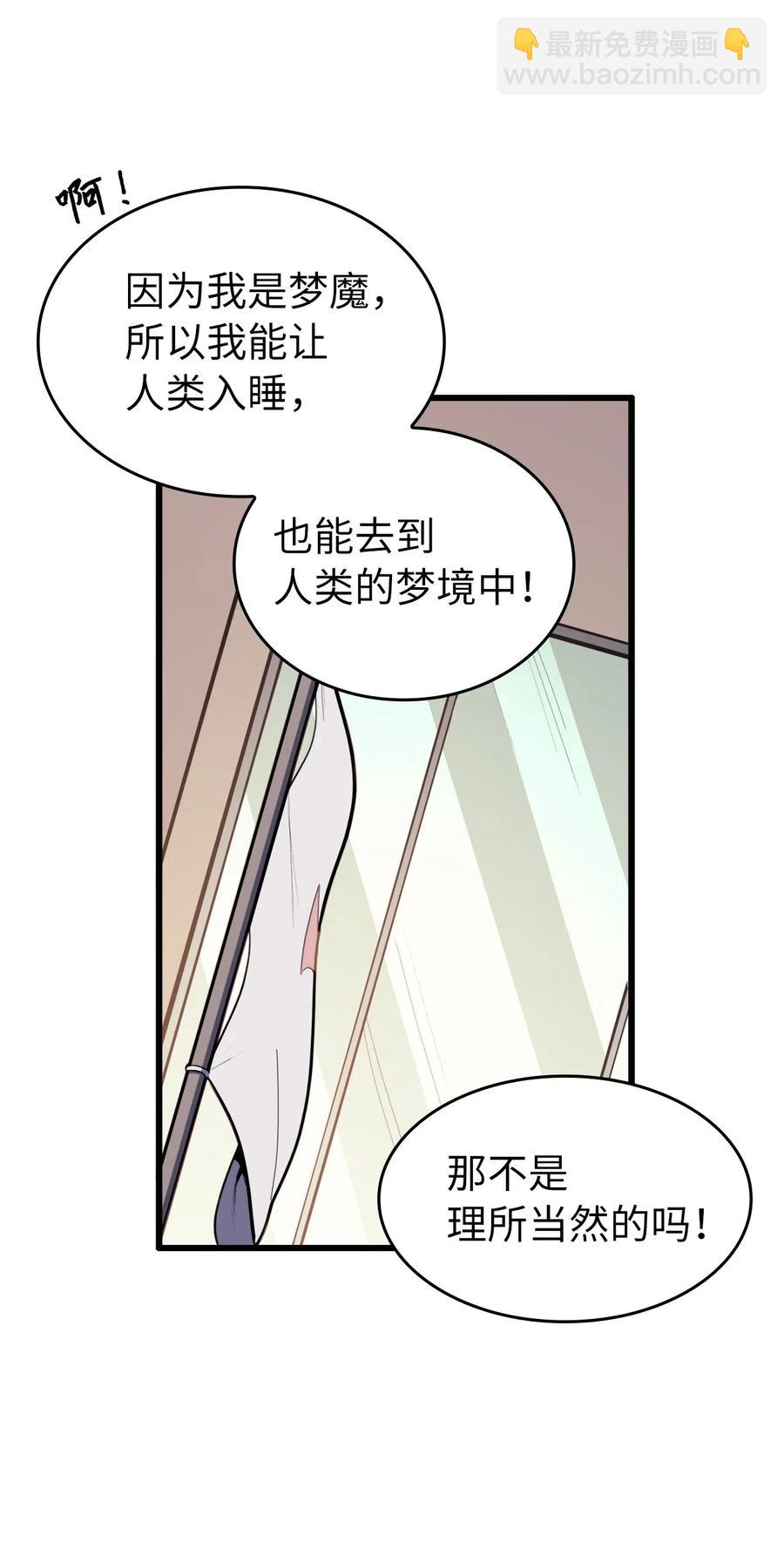 032 大获全胜的背后(1/2)-第33话