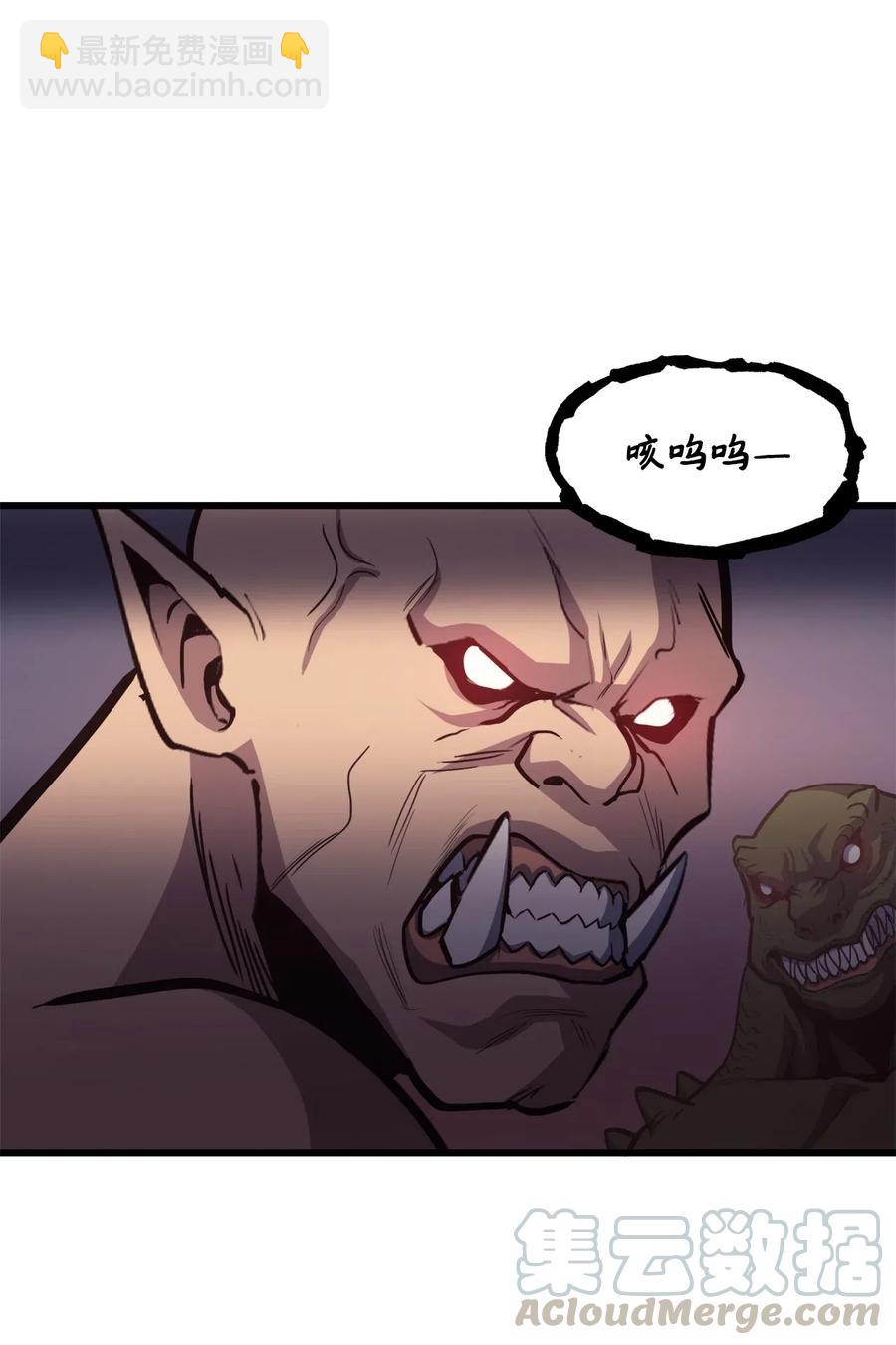 034 玩家商店里的秘密(1/2)-第35话