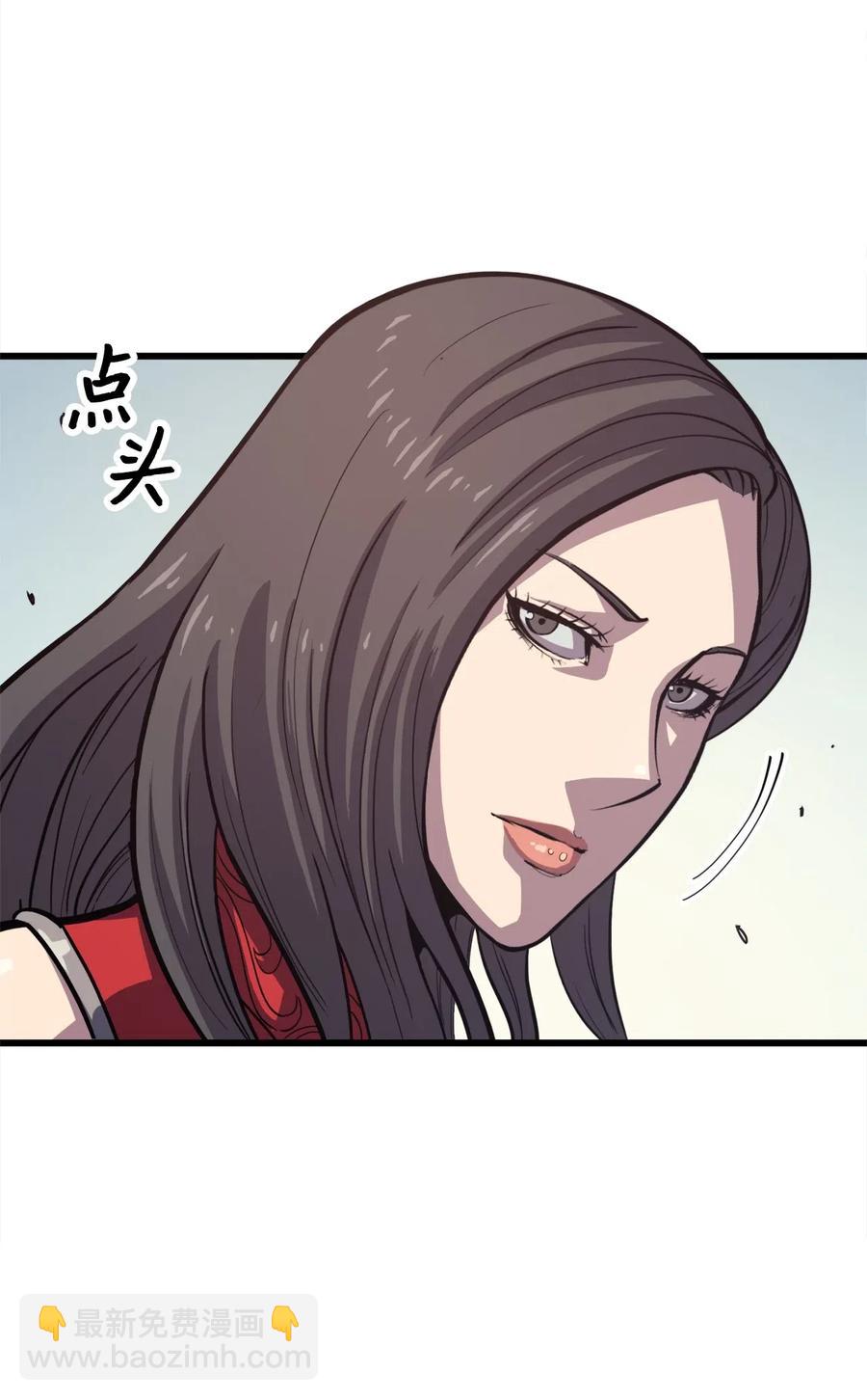 034 玩家商店里的秘密(1/2)-第35话
