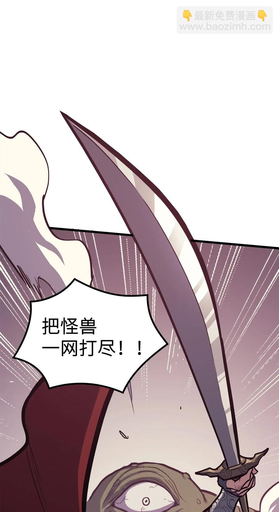 034 玩家商店里的秘密(1/2)-第35话