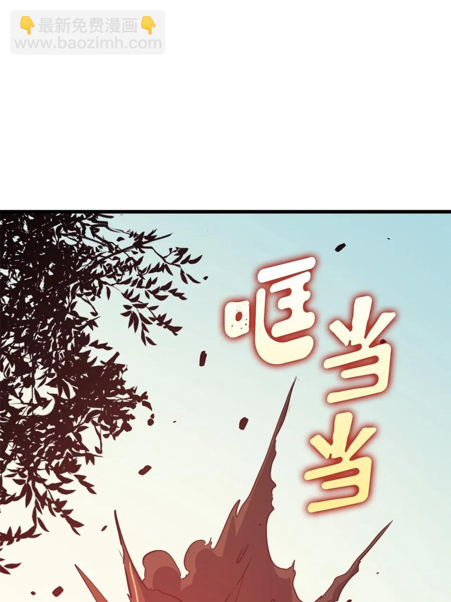 034 玩家商店里的秘密(1/2)-第35话