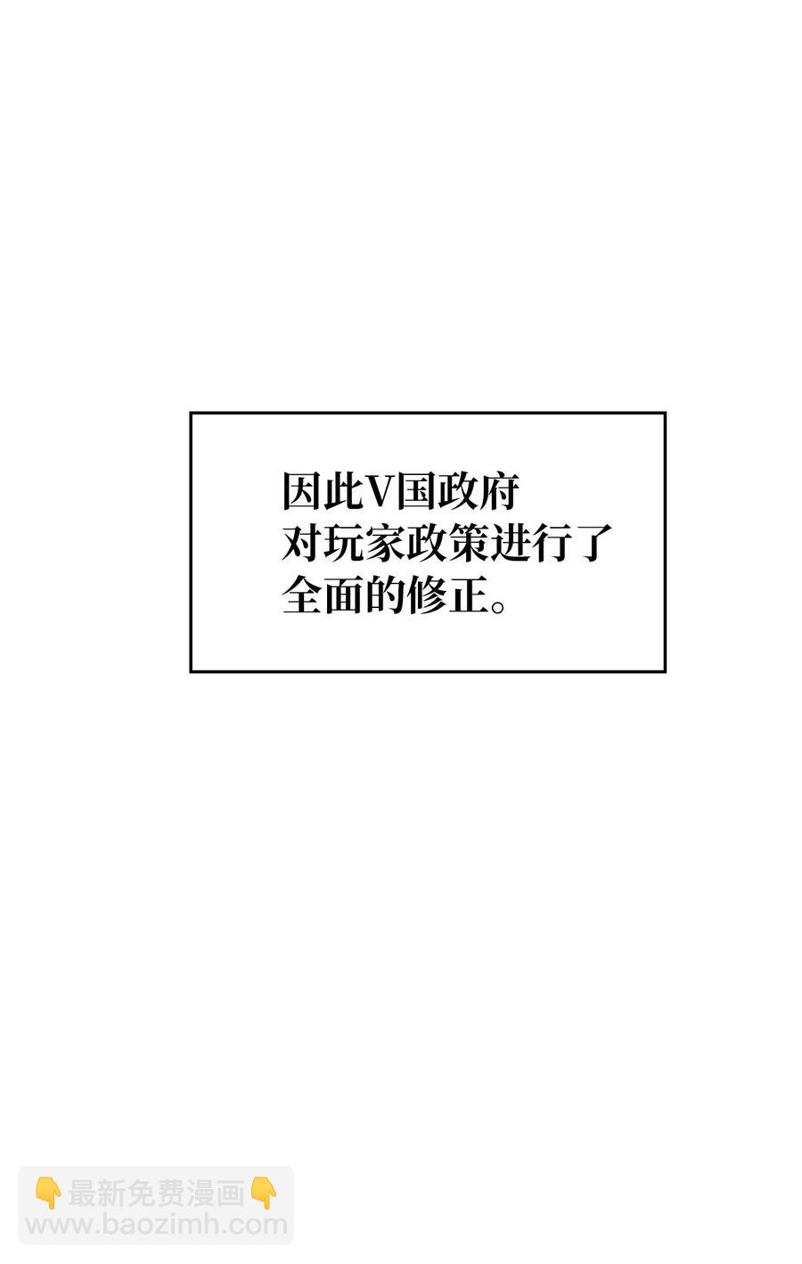 034 玩家商店里的秘密(1/2)-第35话