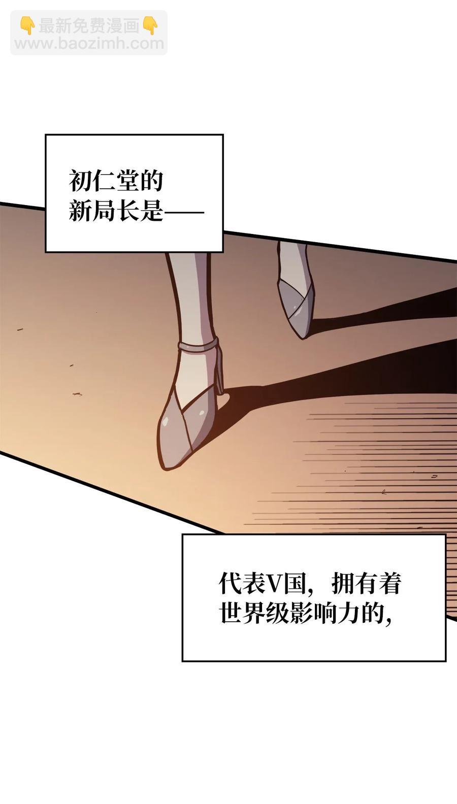 034 玩家商店里的秘密(1/2)-第35话