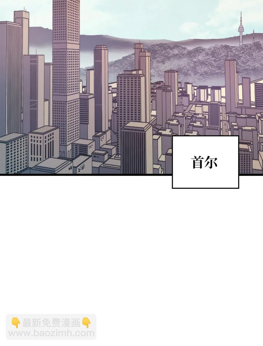 034 玩家商店里的秘密(1/2)-第35话