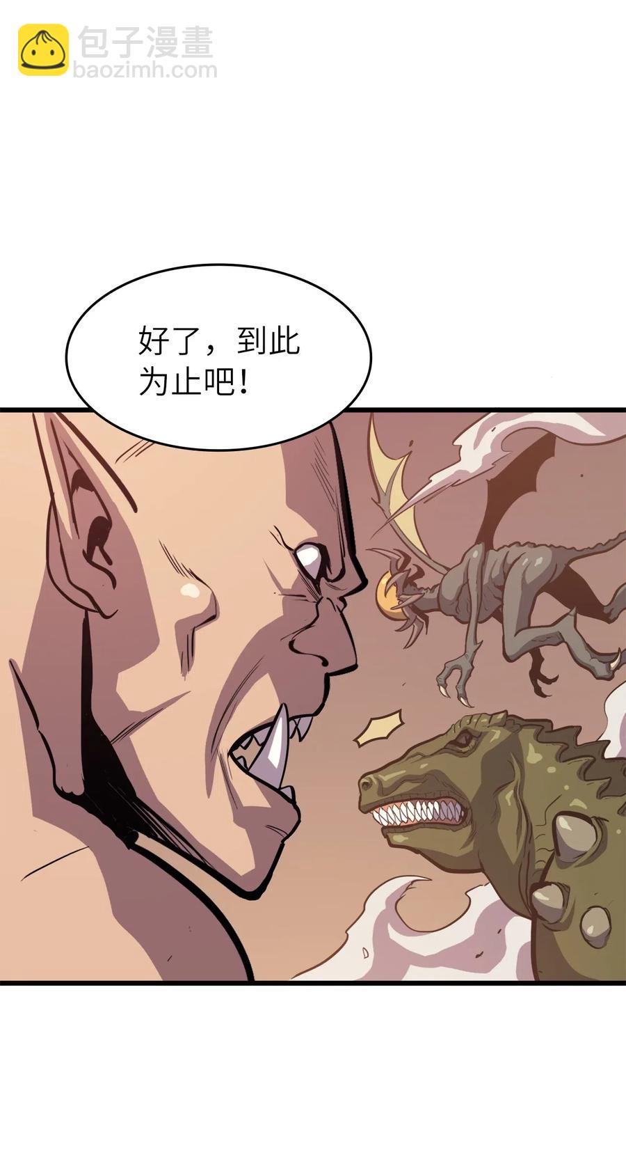 034 玩家商店里的秘密(1/2)-第35话