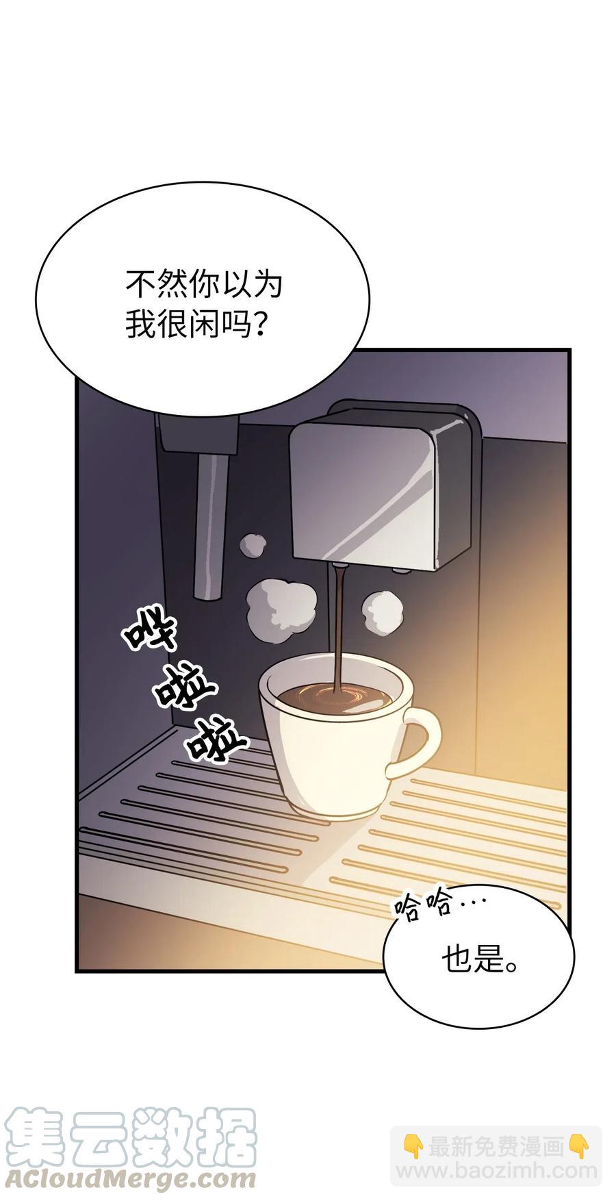 036 对不起，我来晚了(1/2)-第37话