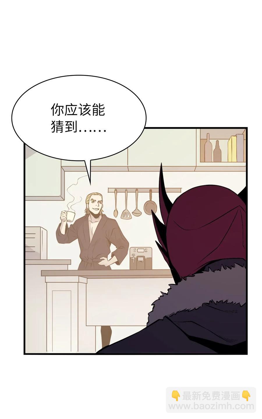036 对不起，我来晚了(1/2)-第37话