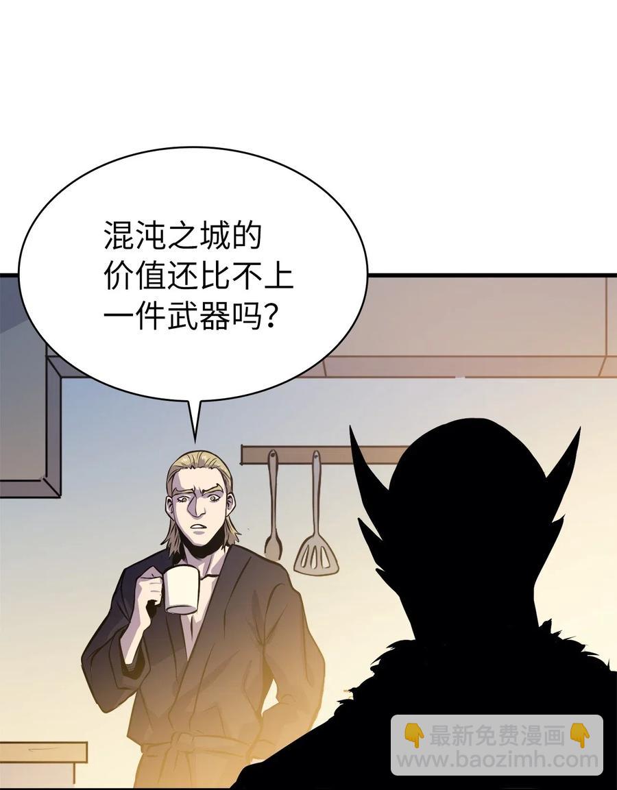 036 对不起，我来晚了(1/2)-第37话