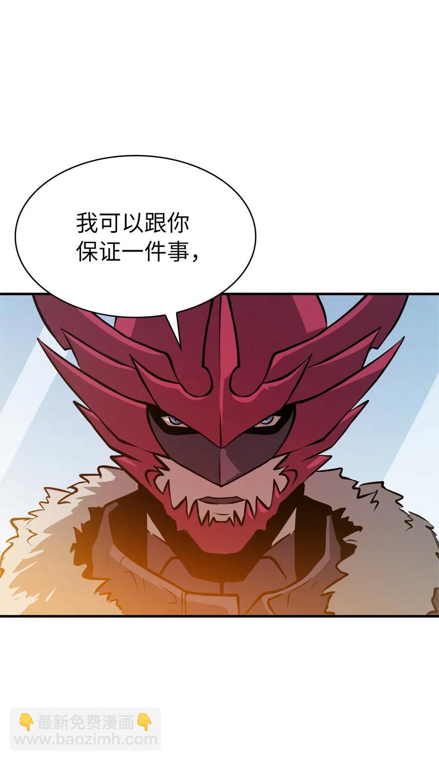 036 对不起，我来晚了(1/2)-第37话