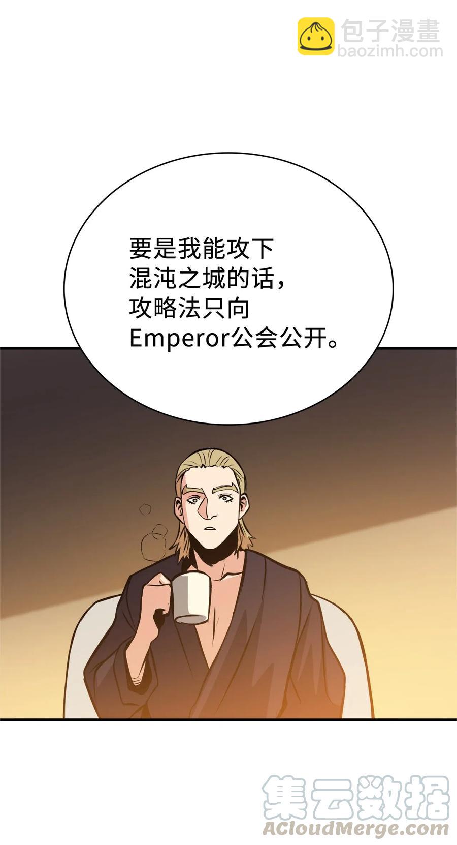 036 对不起，我来晚了(1/2)-第37话