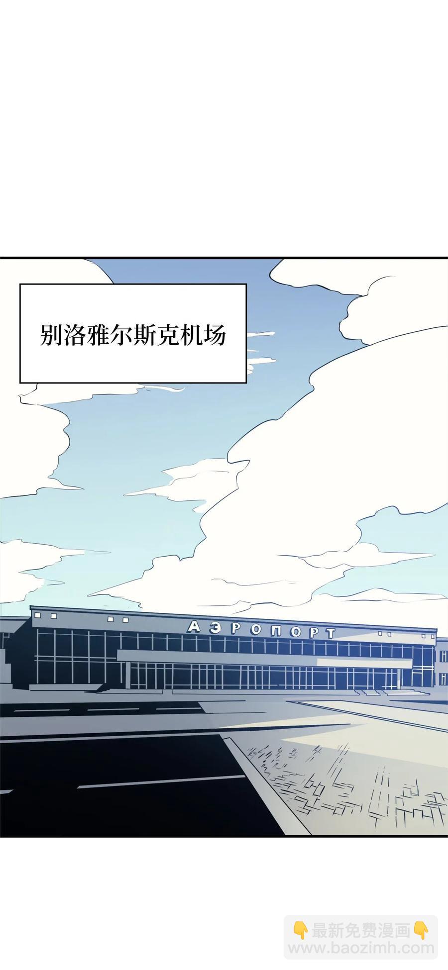 036 对不起，我来晚了(1/2)-第37话