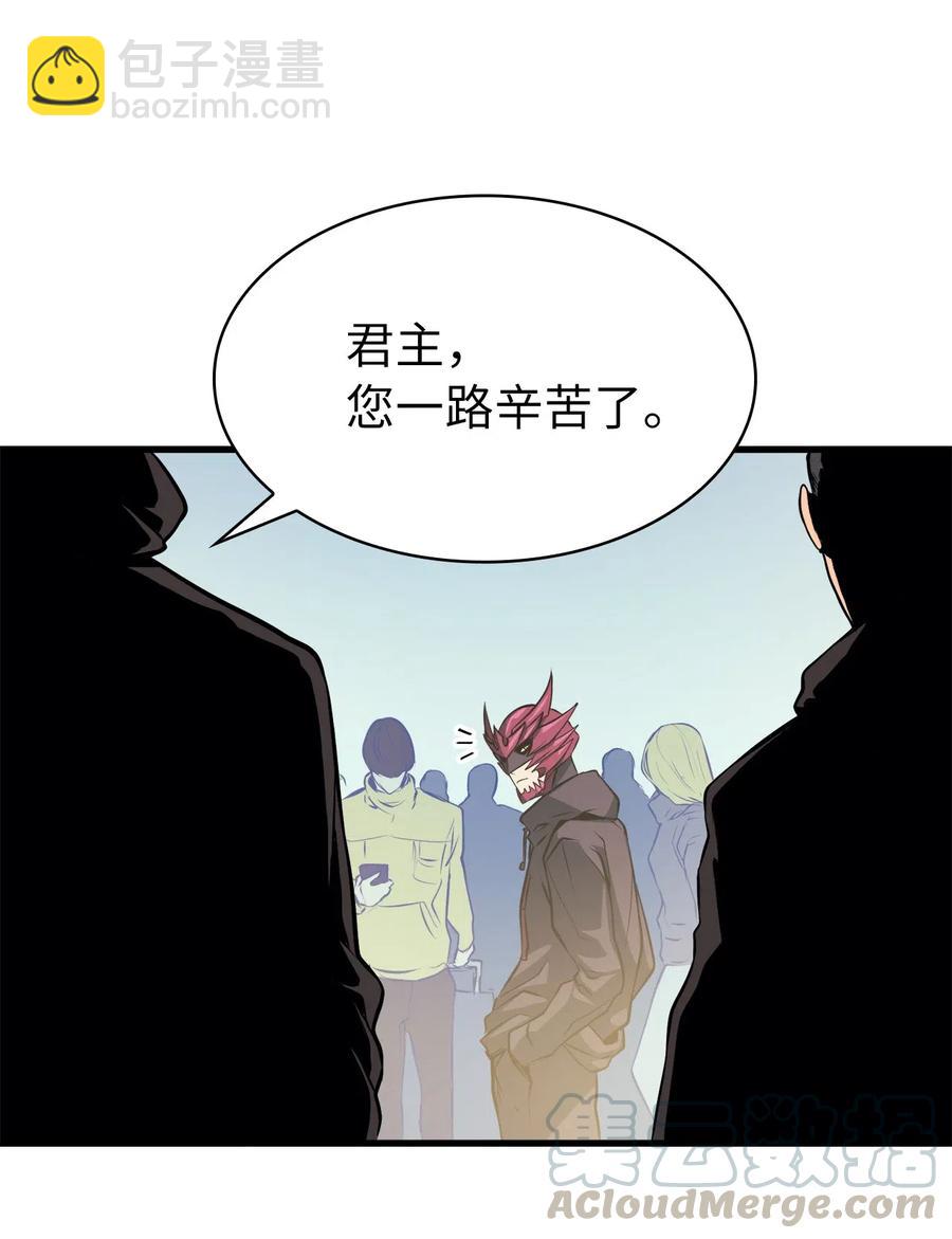 036 对不起，我来晚了(1/2)-第37话