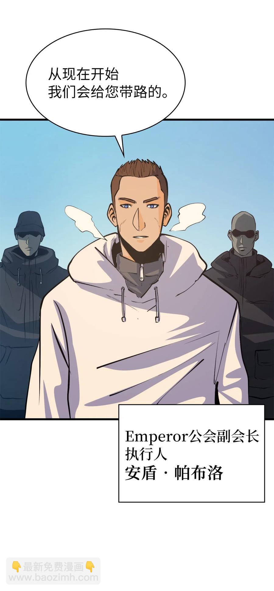 036 对不起，我来晚了(1/2)-第37话