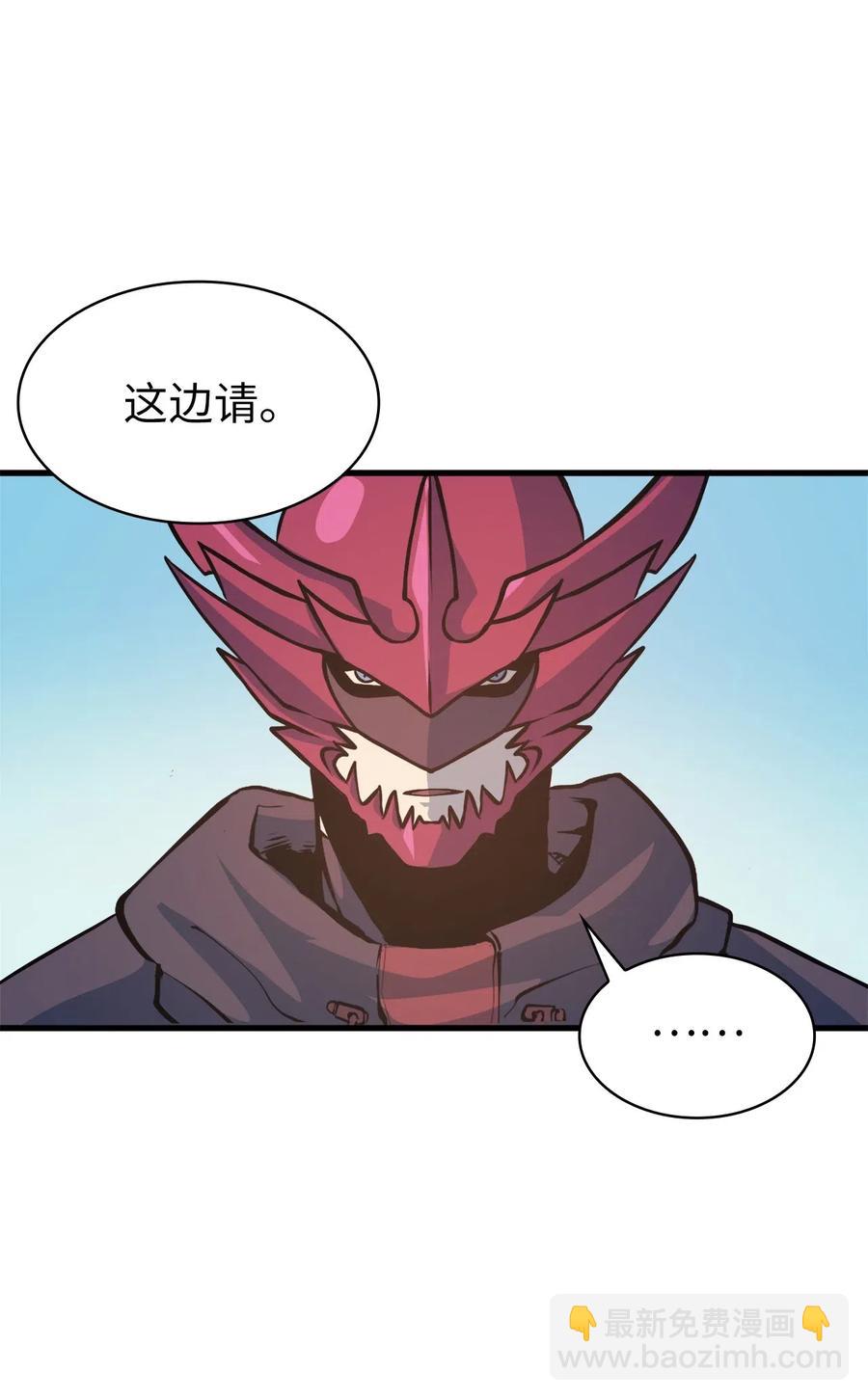 036 对不起，我来晚了(1/2)-第37话