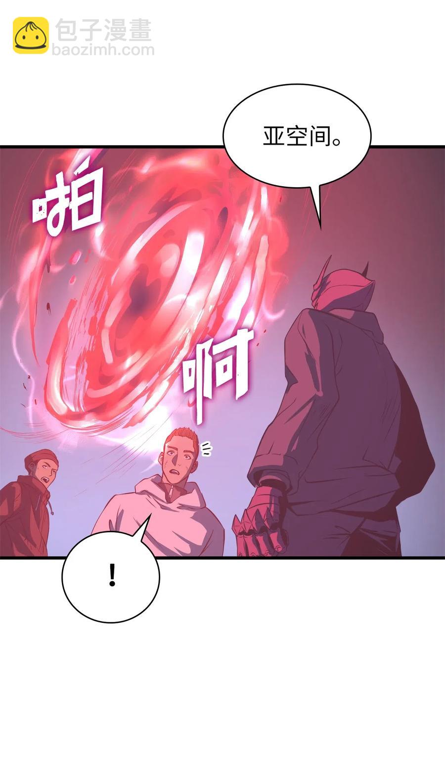 036 对不起，我来晚了(1/2)-第37话