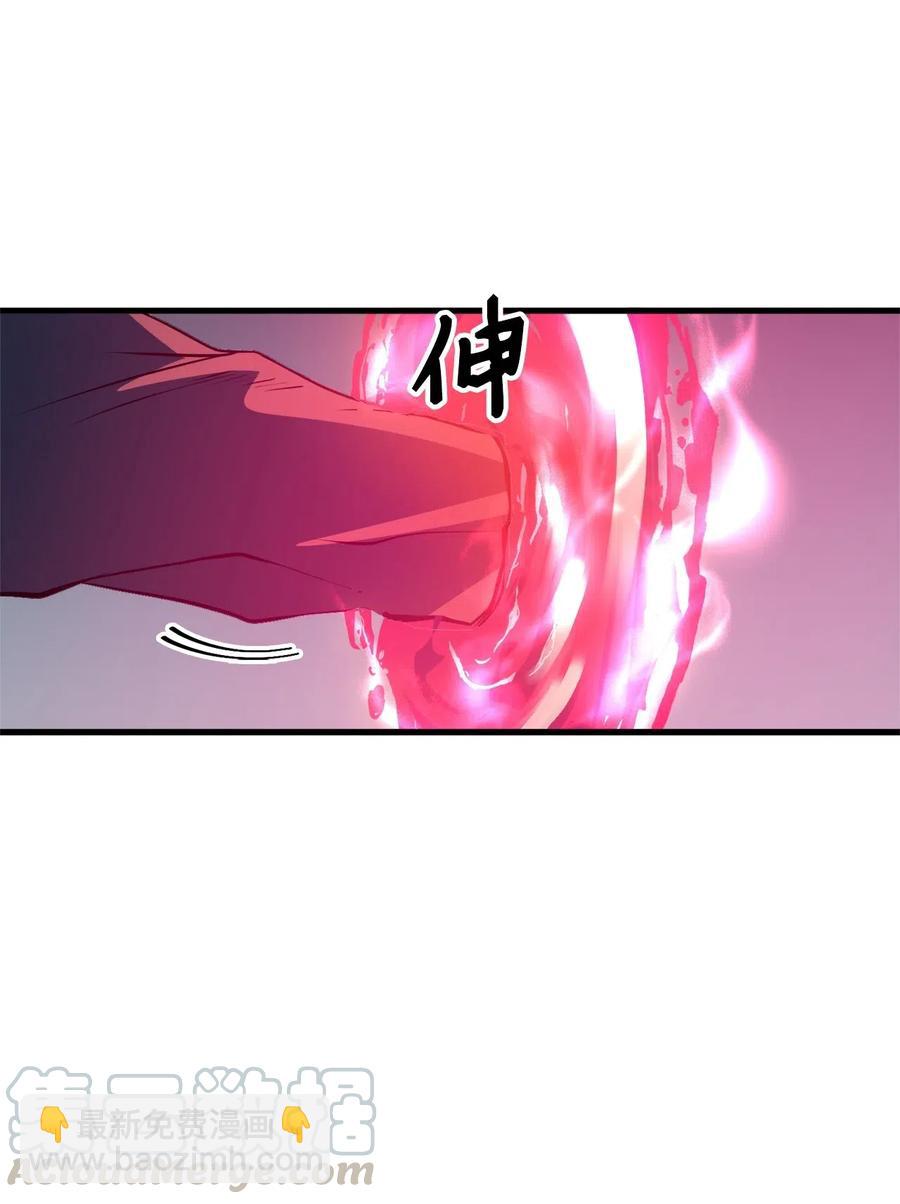 036 对不起，我来晚了(1/2)-第37话