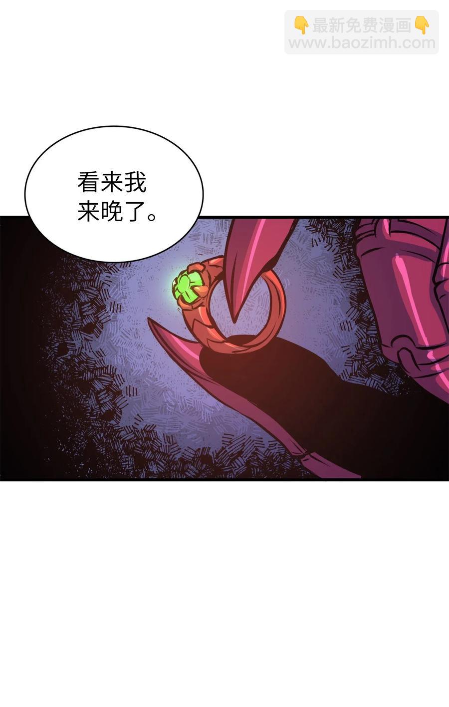 036 对不起，我来晚了(1/2)-第37话