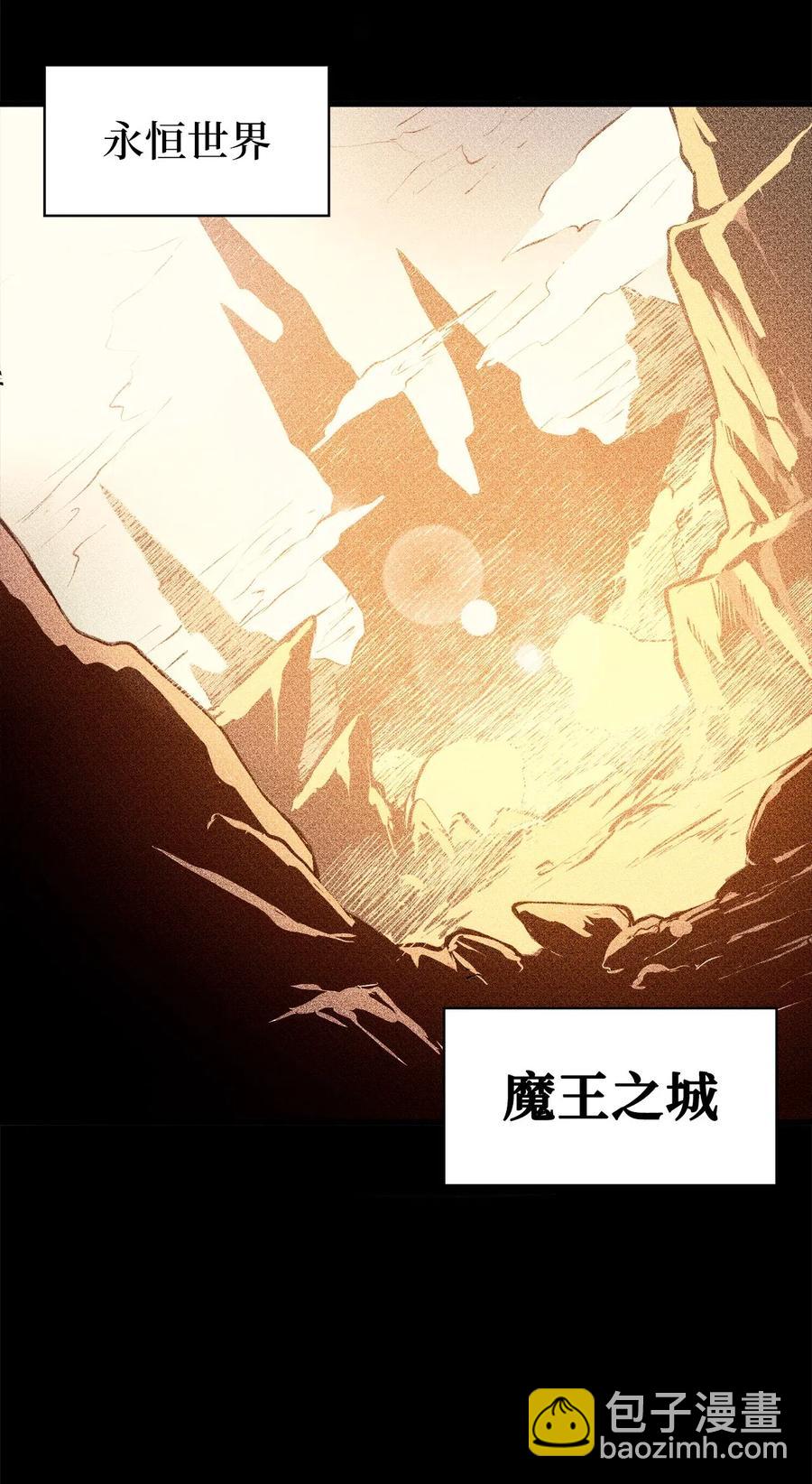 036 对不起，我来晚了(1/2)-第37话