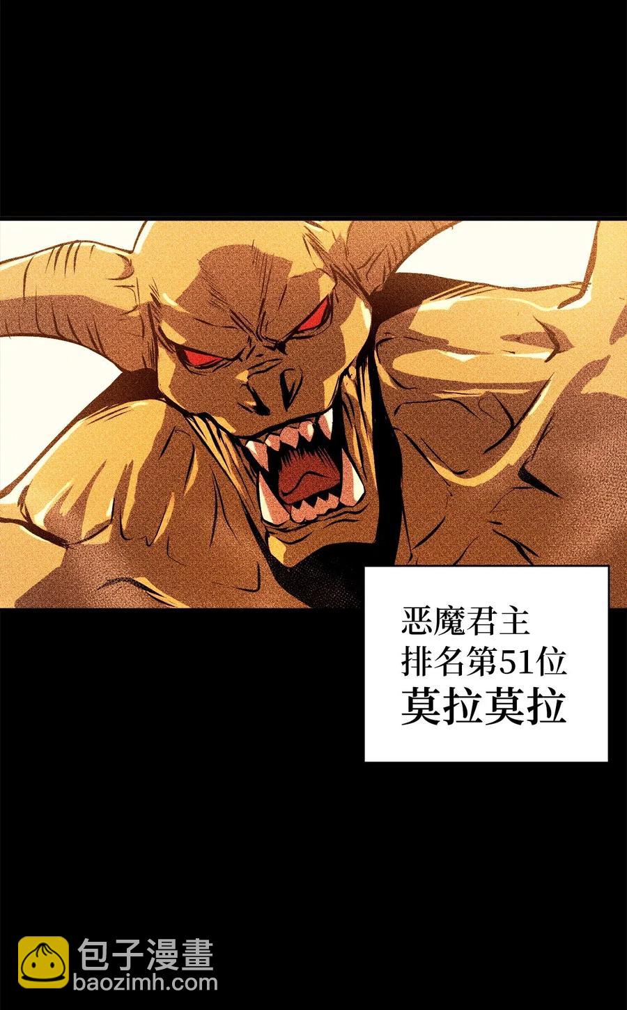 036 对不起，我来晚了(1/2)-第37话