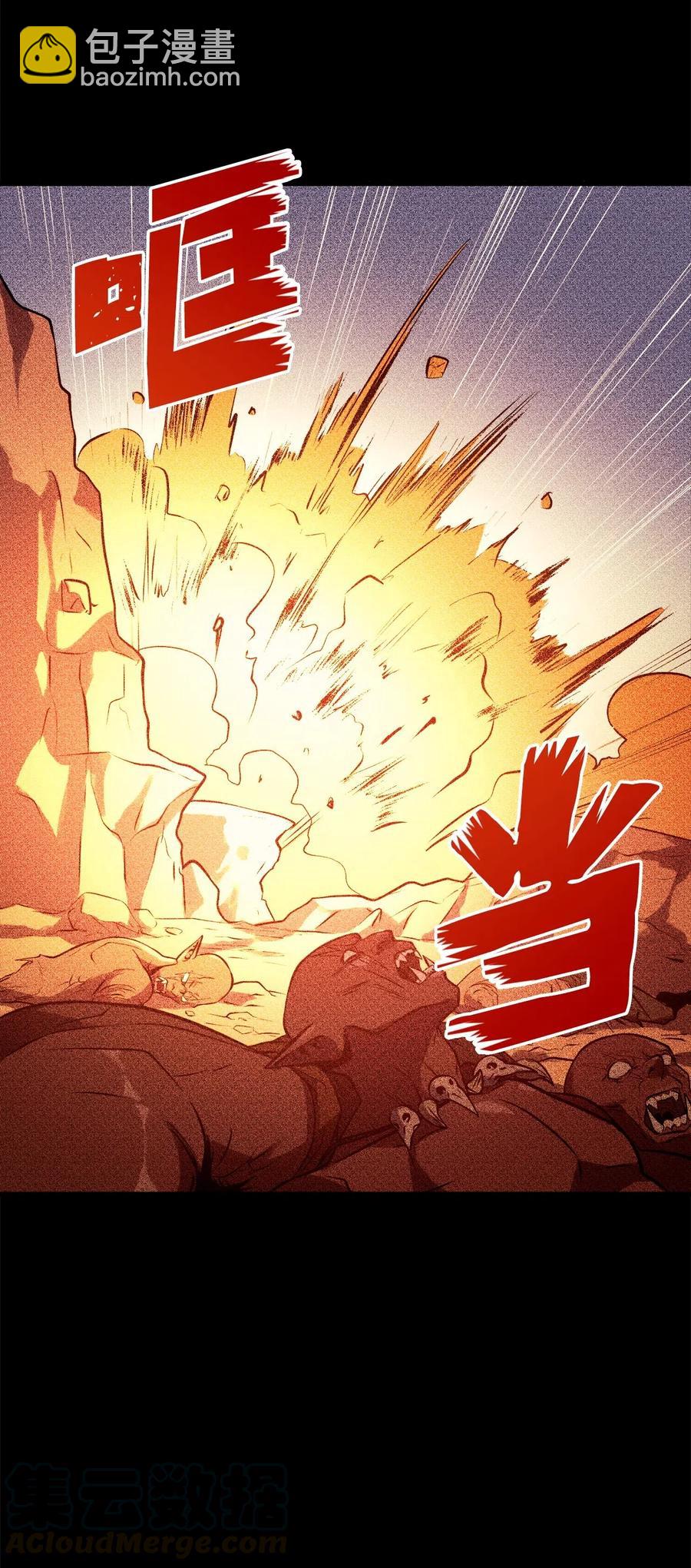 036 对不起，我来晚了(1/2)-第37话