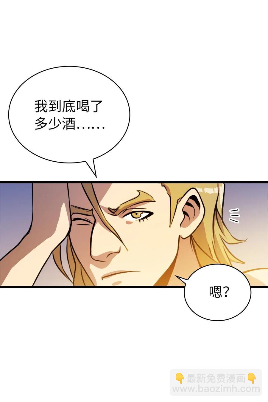 036 对不起，我来晚了(1/2)-第37话