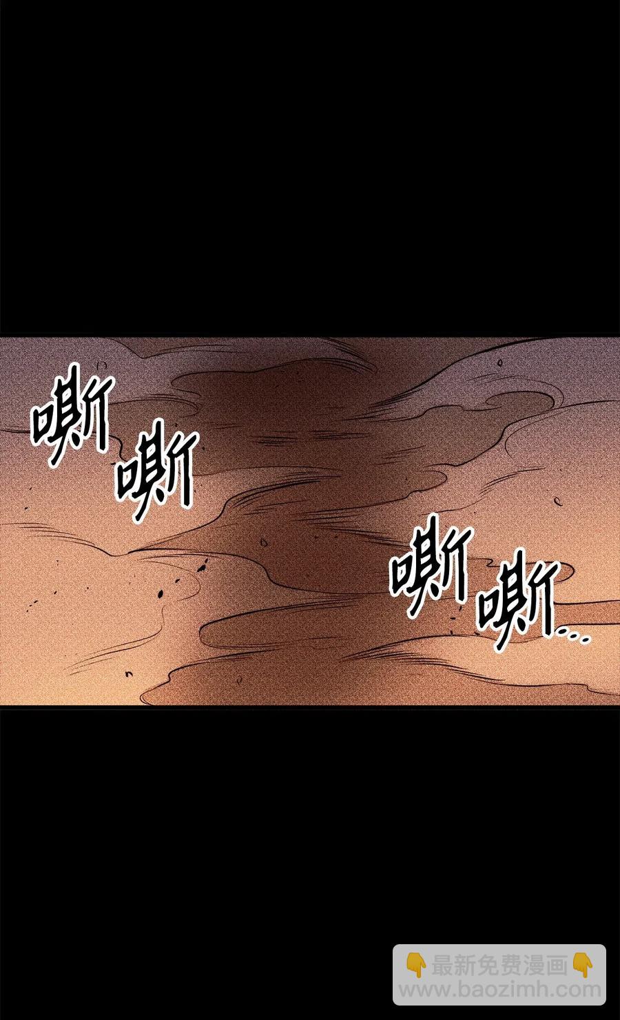 036 对不起，我来晚了(1/2)-第37话