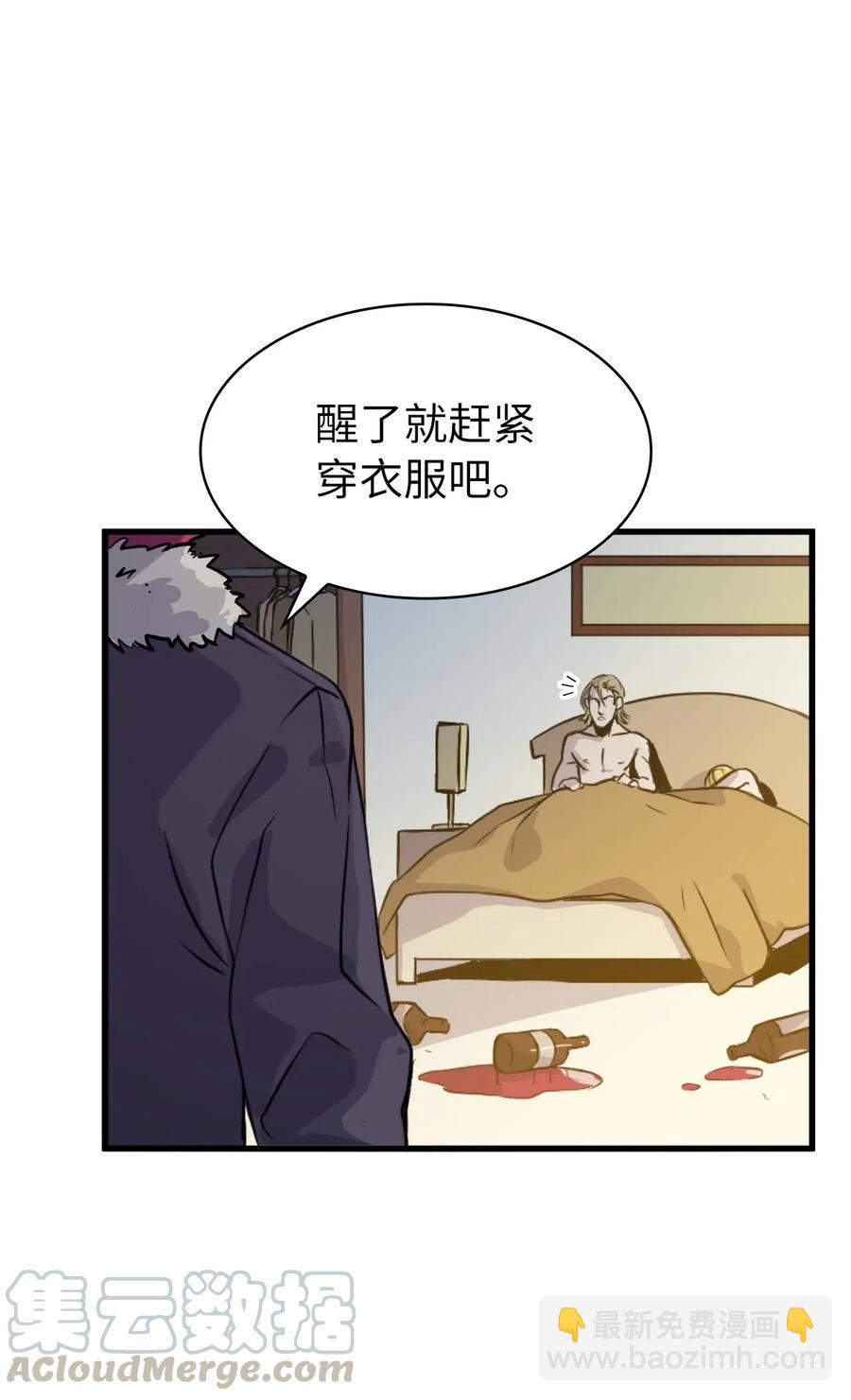 036 对不起，我来晚了(1/2)-第37话