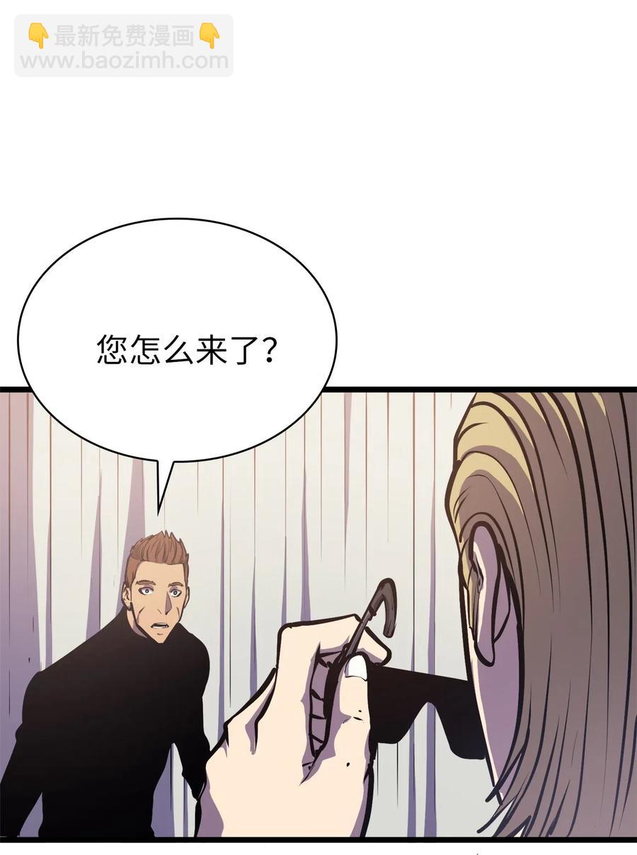 038 雕像的秘密(1/2)-第39话