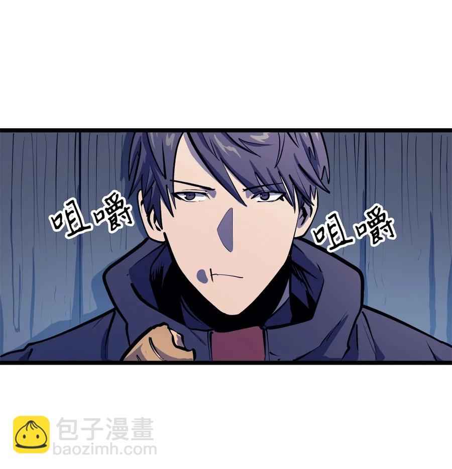 038 雕像的秘密(1/2)-第39话