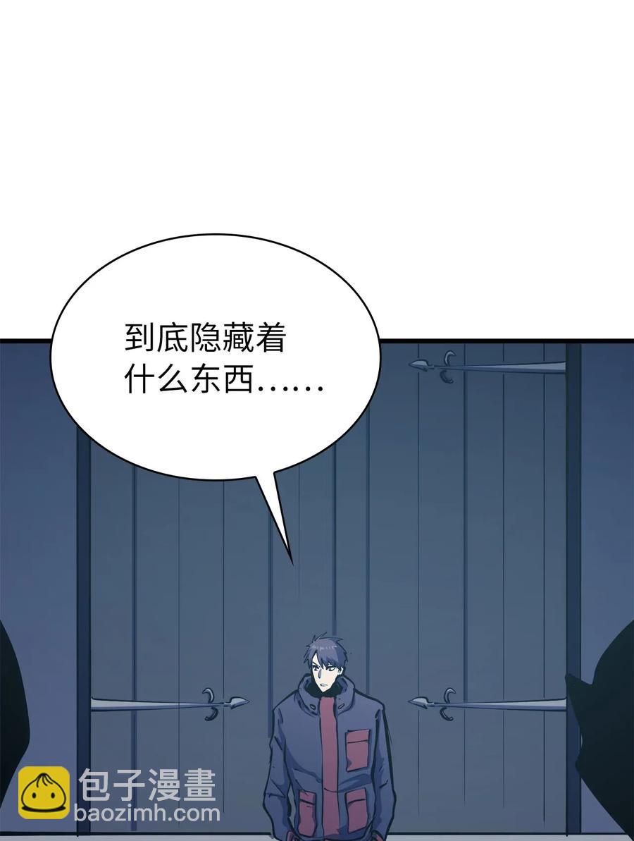 038 雕像的秘密(1/2)-第39话