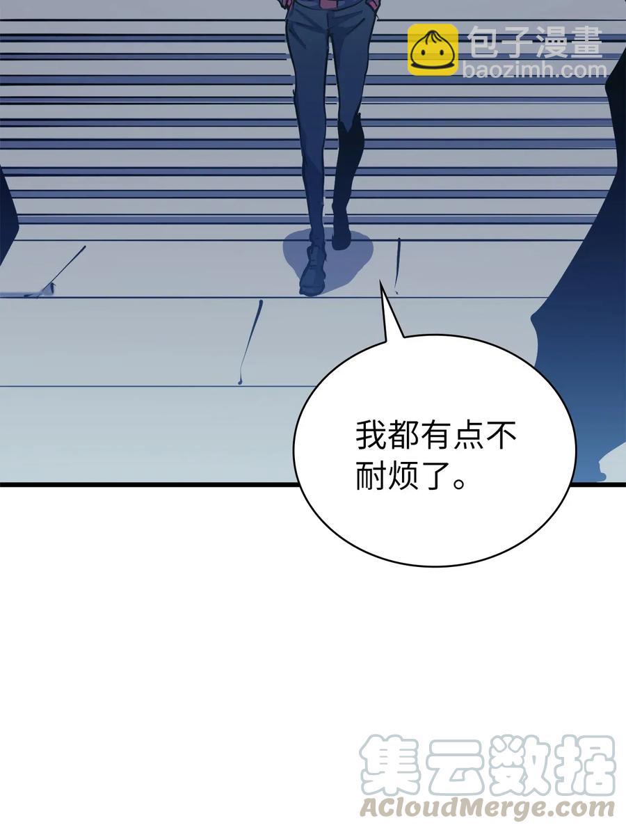 038 雕像的秘密(1/2)-第39话