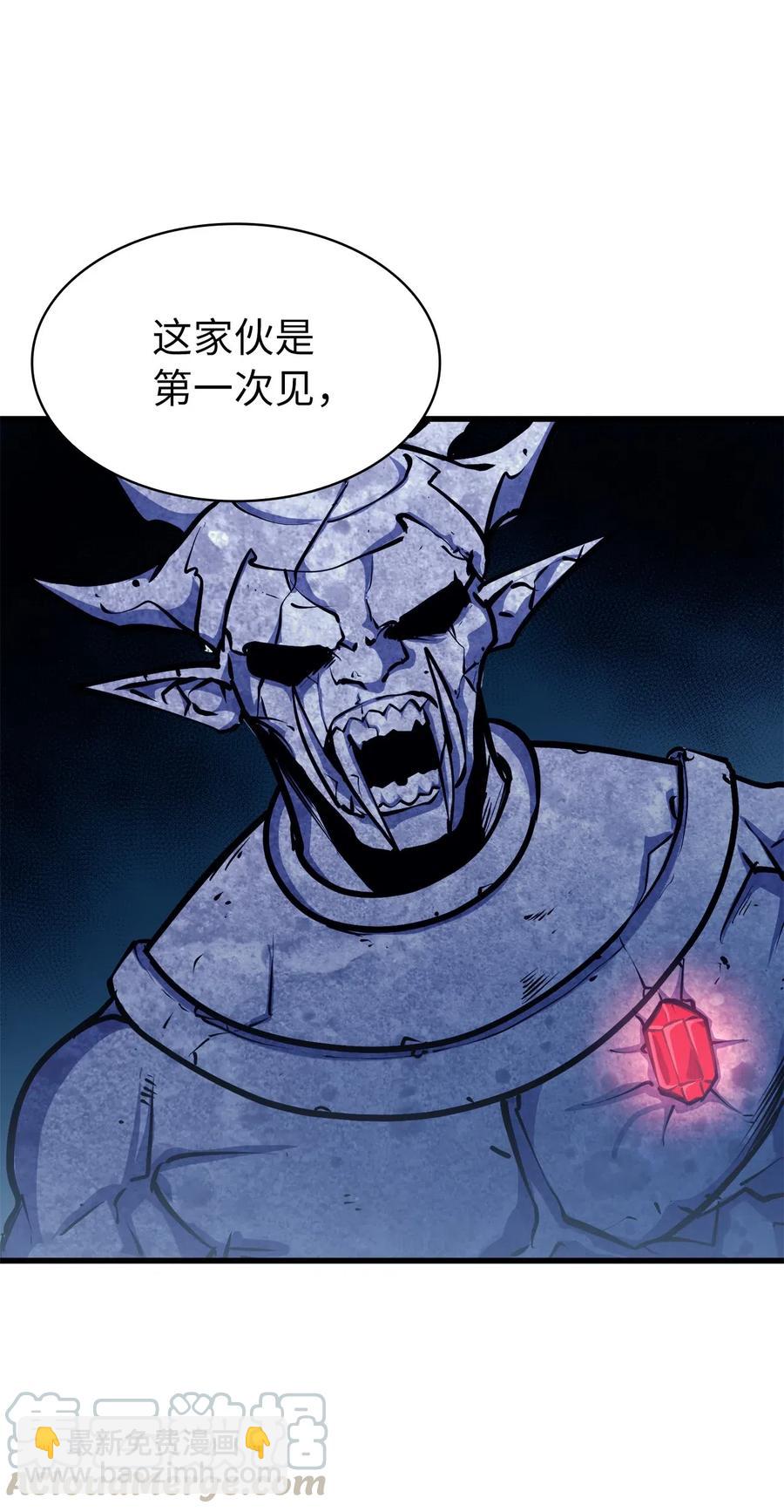 038 雕像的秘密(1/2)-第39话