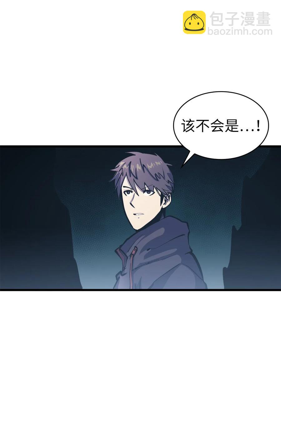 038 雕像的秘密(1/2)-第39话