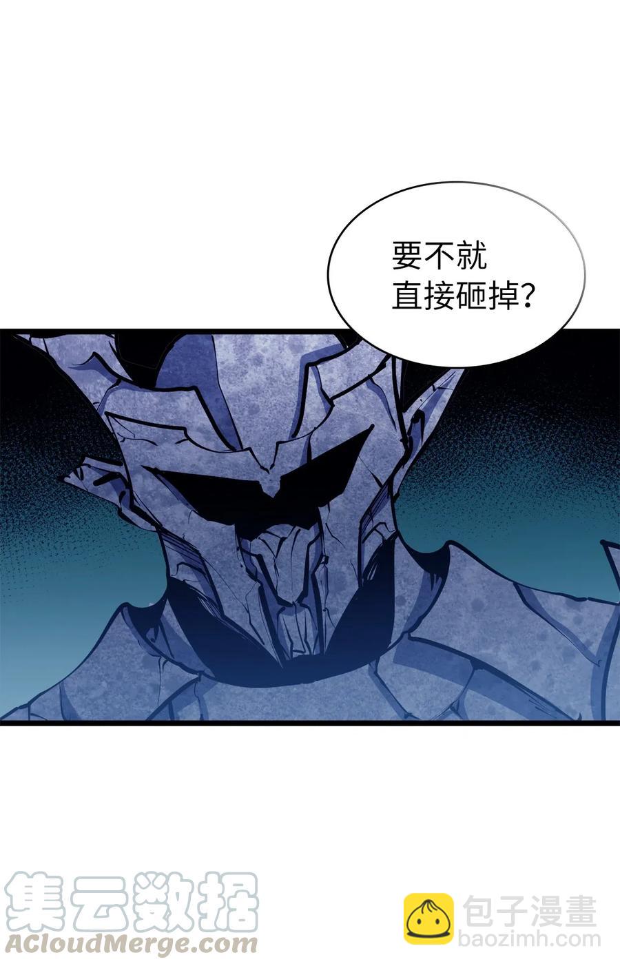 038 雕像的秘密(1/2)-第39话