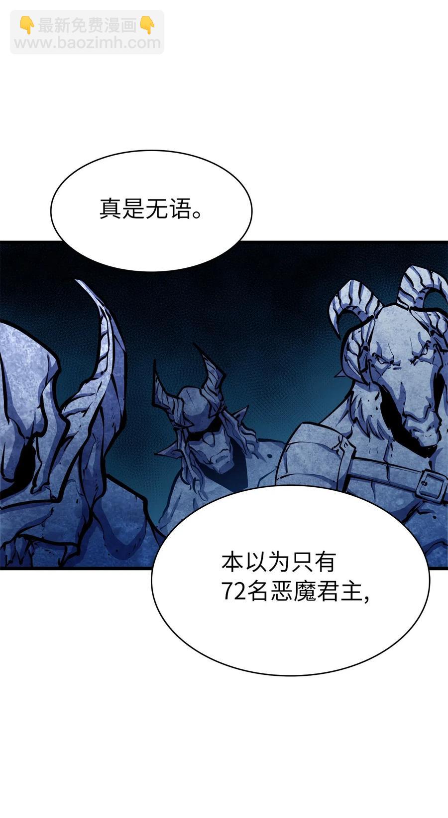 038 雕像的秘密(1/2)-第39话