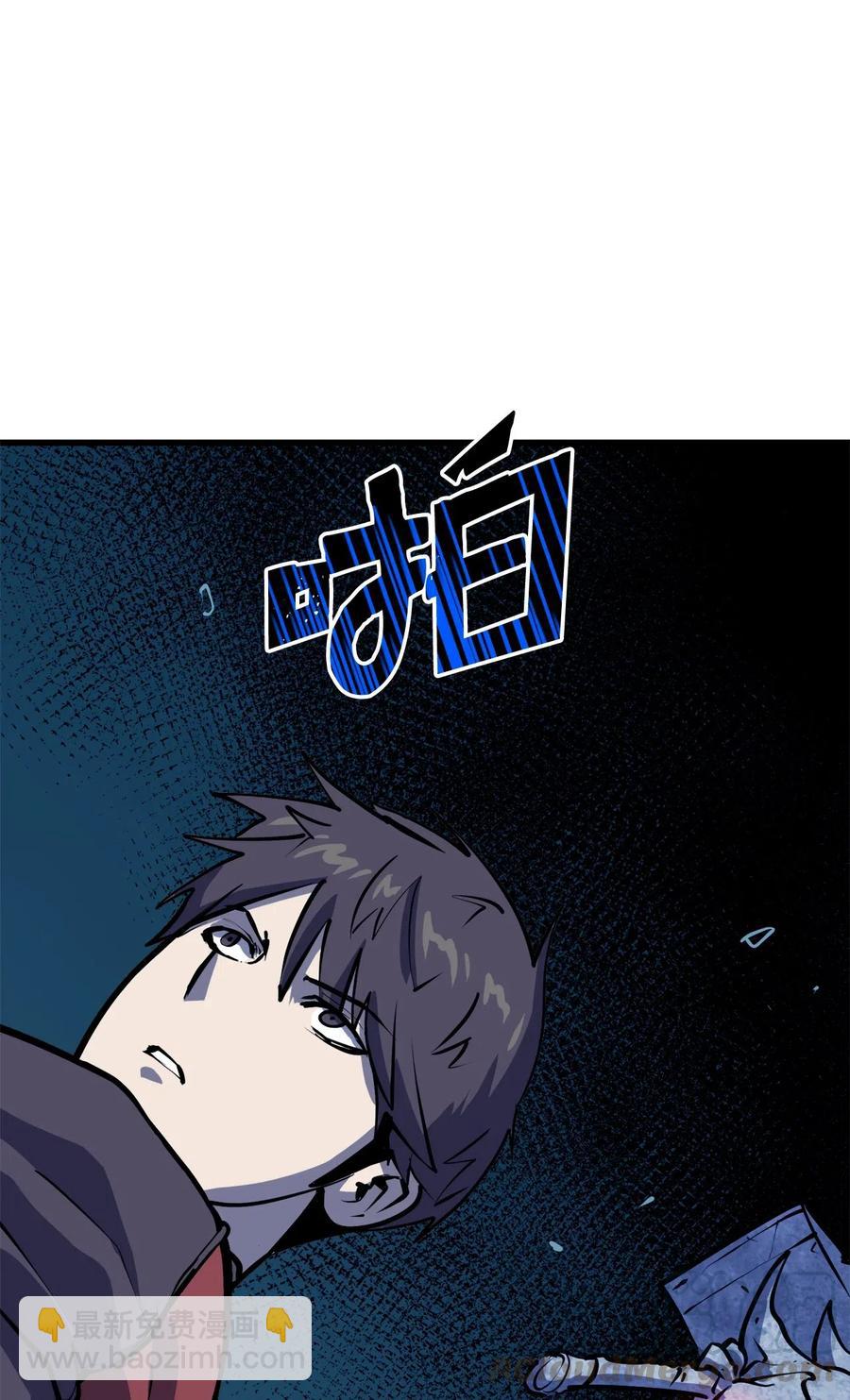 038 雕像的秘密(1/2)-第39话