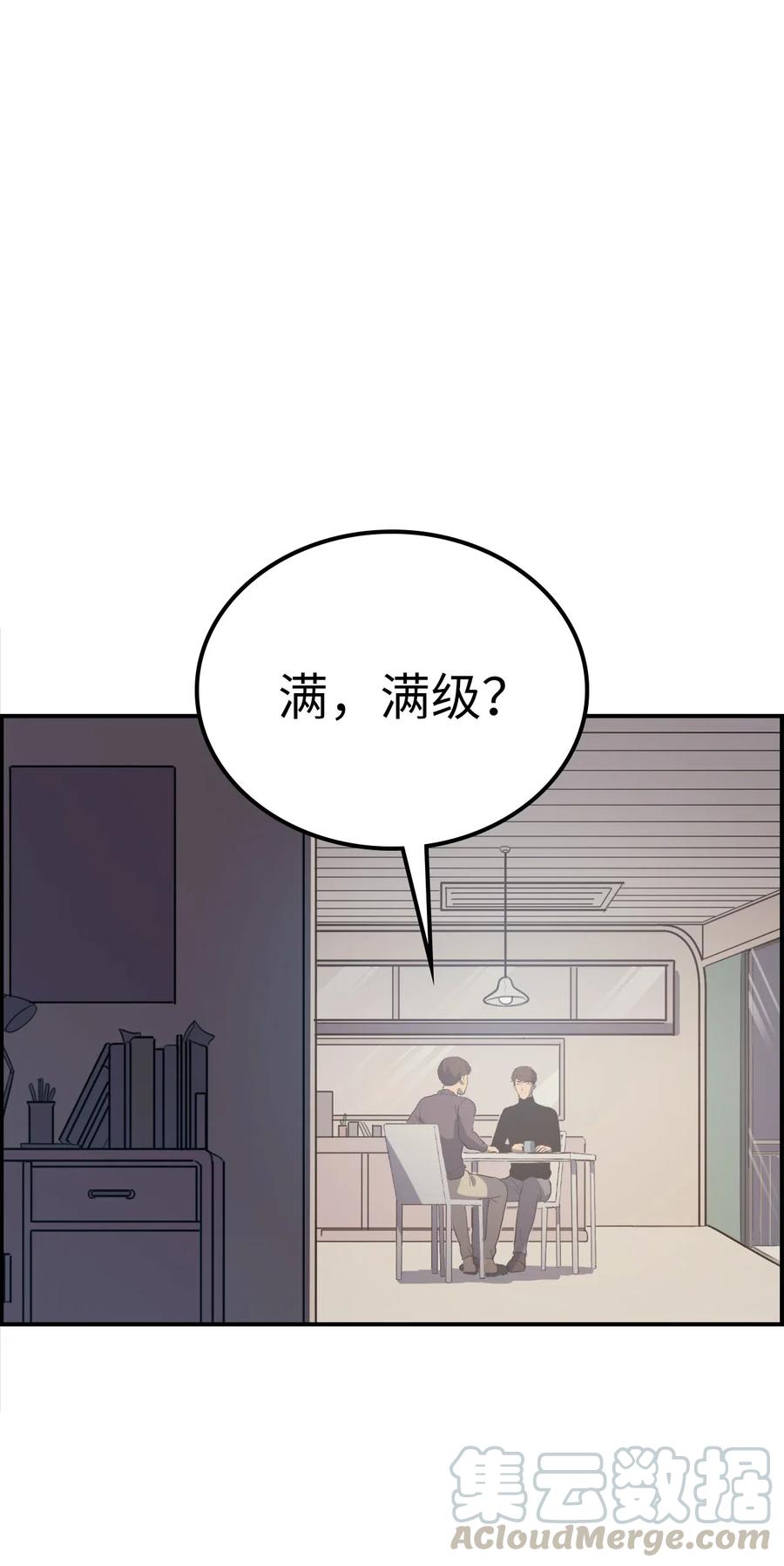 004 我就是假面君主(1/2)-第5话